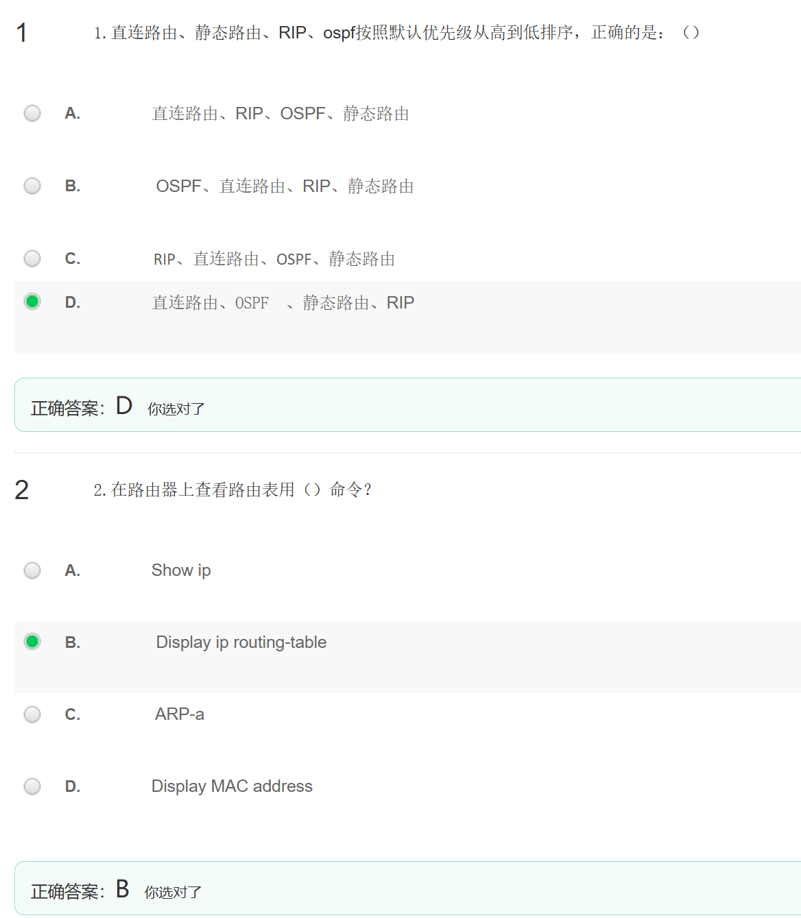 Pasted image 20251130175751.png